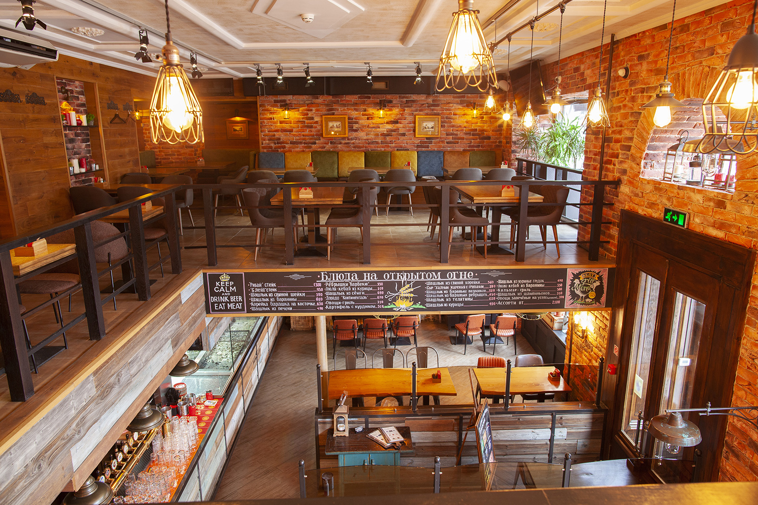 Интерьер Солянка_3